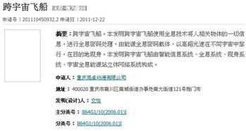 中國民間科學(xué)家的特質(zhì)及其在軟件外包服務(wù)中的體現(xiàn)